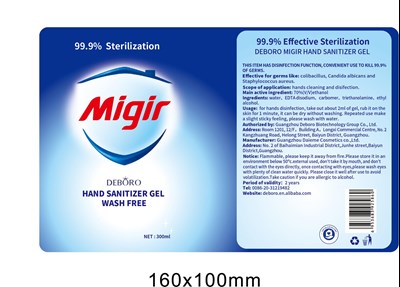 gel label.jpg gel label - gel label